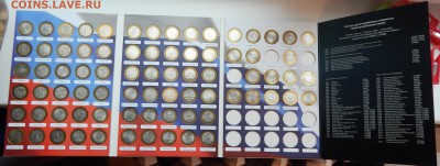 комплект 10 РУБЛЕЙ БИМ. 1 ДВОР(без ЧАП)2000-2014 до 4.07.16 - DSCN6956.JPG