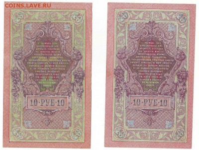 Боны России Предпродажная оценка. - Image0090.JPG