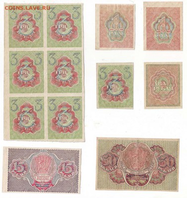 Боны России Предпродажная оценка. - Image0100.JPG