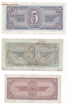 Боны России Предпродажная оценка. - Image0098.JPG