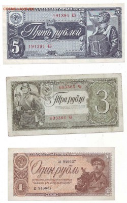 Боны России Предпродажная оценка. - Image0097.JPG