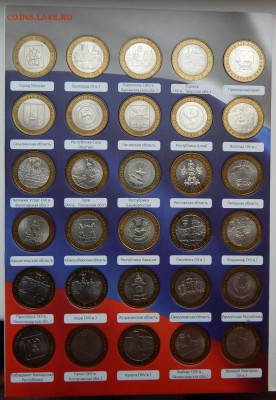 комплект 10 РУБЛЕЙ БИМ. 1 ДВОР(без ЧАП)2000-2014 до 4.07.16 - DSCN6958.JPG