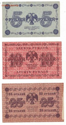Боны России Предпродажная оценка. - Image0109.JPG