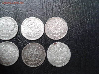 5 копеек 1889г. 1890г. 1891г. 1900г. 1902г. 1905г. - 6 шт. - 2017-07-01 15.29.43