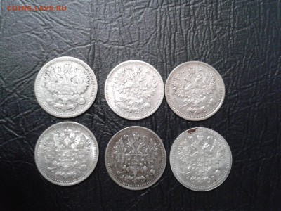 5 копеек 1889г. 1890г. 1891г. 1900г. 1902г. 1905г. - 6 шт. - 2017-07-01 15.29.31