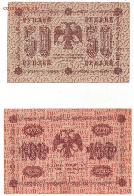 Боны России Предпродажная оценка. - Image0111.JPG