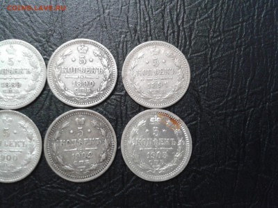5 копеек 1889г. 1890г. 1891г. 1900г. 1902г. 1905г. - 6 шт. - 2017-07-01 15.28.51