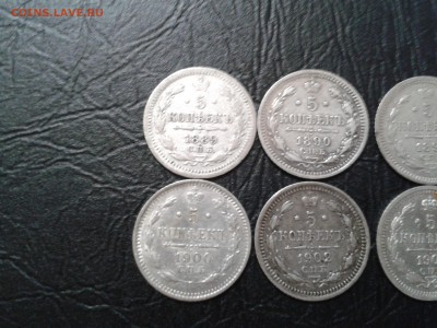 5 копеек 1889г. 1890г. 1891г. 1900г. 1902г. 1905г. - 6 шт. - 2017-07-01 15.28.44