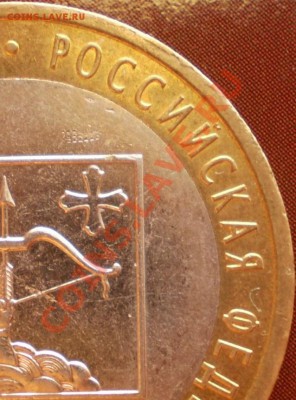 2009 г.СПМД."Кировская область"Разновид? - 0001.JPG