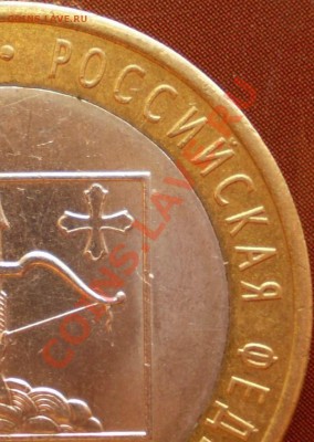 2009 г.СПМД."Кировская область"Разновид? - 00002.JPG