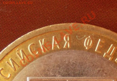 2009 г.СПМД."Кировская область"Разновид? - P1130035.JPG