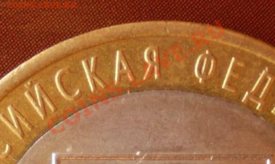 2009 г.СПМД."Кировская область"Разновид? - P1130036.JPG