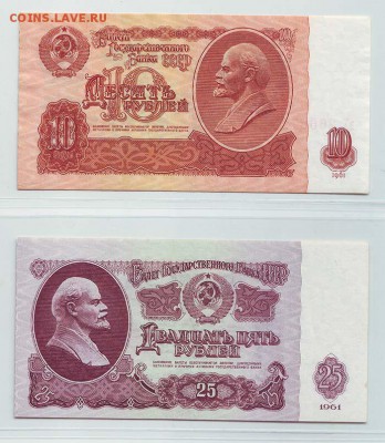 Боны России Предпродажная оценка. - Image0123.JPG