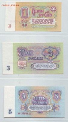 Боны России Предпродажная оценка. - Image0121.JPG