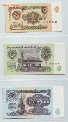 Боны России Предпродажная оценка. - Image0120.JPG
