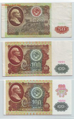 Боны России Предпродажная оценка. - Image0127.JPG