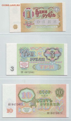 Боны России Предпродажная оценка. - Image0124.JPG