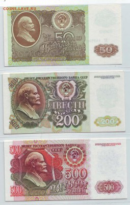 Боны России Предпродажная оценка. - Image0131.JPG