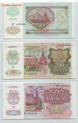 Боны России Предпродажная оценка. - Image0130.JPG