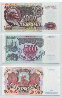 Боны России Предпродажная оценка. - Image0132.JPG