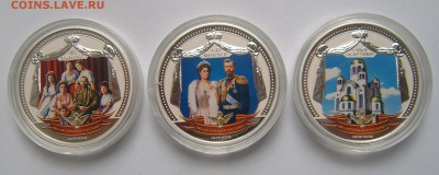 Набор Фиджи 2 доллара 2009 Царская семья Романовых до 03.07 - 6