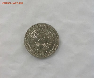 1 рубль 1989 г. до 08.07.2017 г. - IMG_0112.JPG