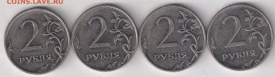 2 рубля 2009 м, магн., редкие, 06.07.2017(22:00мск) - сканирование0009