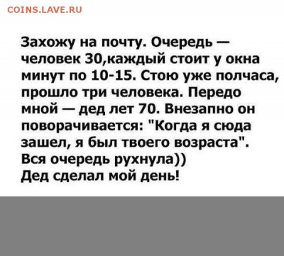 юмор - prikoli_iz_odnoklassnikov