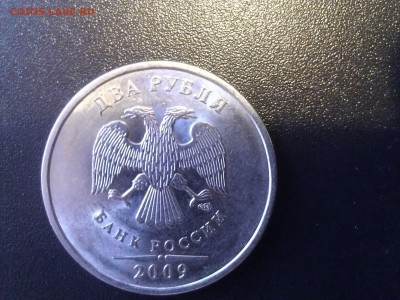 2 рубля 2009 спмд магнитная помогите с определением - WP_001372