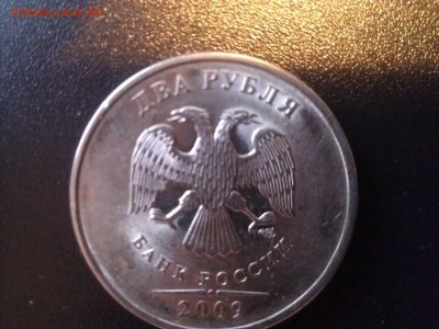 2 рубля 2009 спмд магнитная помогите с определением - WP_001375