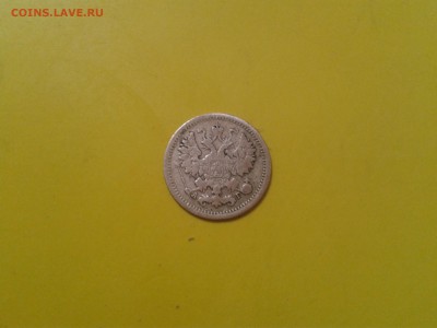 5 копеек 1889г. 1890г. 1891г. 1900г. 1902г. 1905г. - 6 шт. - 2017-07-01 17.41.30