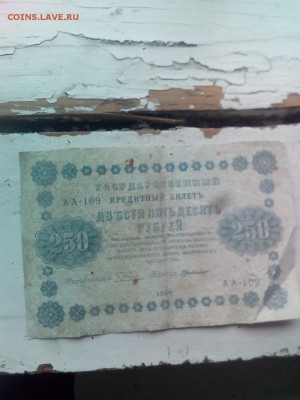 1918, 1909, 1898, рубль ссср - 1wfj9NJal34