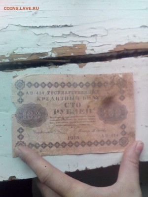 1918, 1909, 1898, рубль ссср - HEYySLdP_uQ