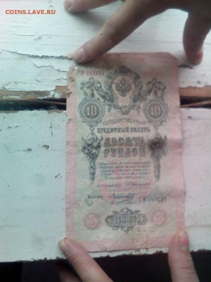 1918, 1909, 1898, рубль ссср - je6l80FcIag