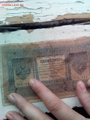1918, 1909, 1898, рубль ссср - q19PaQxslIU