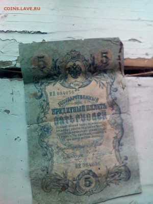 1918, 1909, 1898, рубль ссср - WbpF0TrauVQ