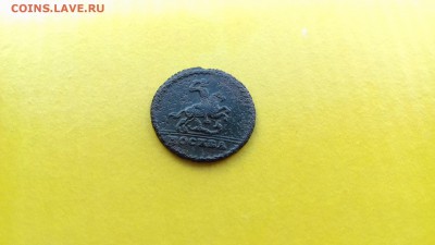 копейка крестовая хорошая 1728 окончание 06,07,17 в 22 00 - 20170701_152844