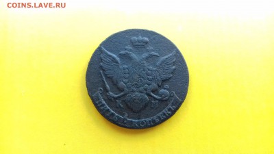 5 коп 1790 КМ  окончание 06,07,17 в 22,00 - 20170701_151940