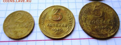 2,3,5 копеек (1926,1928,1932,1937,1949) 04.07.17 в 22:00 МСК - IMG_1291.JPG