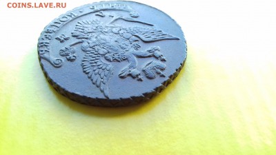 5 коп 1790 АМ из коллекции окончание 06,07,17 в 22,00, - 20170701_152254