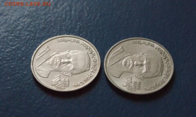 1 юб. р. 1989 г. Хамза Ниязи (4 штук) до 05.07.2017 - 2.4.JPG