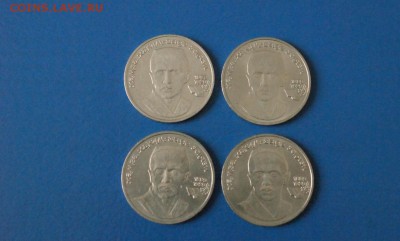 1 юб. р. 1989 г. Хамза Ниязи (4 штук) до 05.07.2017 - 1.JPG