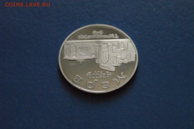 5 р. 1993 г. Мерв до 05.07.2017 - 65.4.JPG