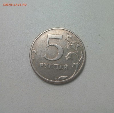 5 рубей спмд 1997 г.  2.2 или 2.3 ? - P70701-165750(1)