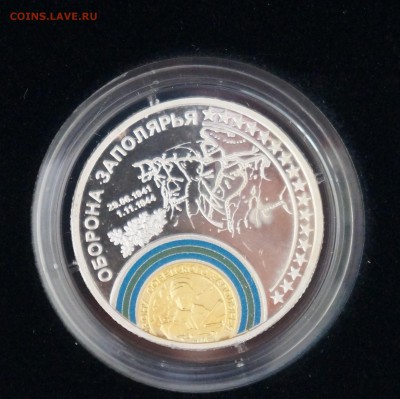 Коллекция монет-медалей «70 лет со дня великой победы» Ag999 - DSC06662.JPG
