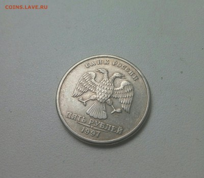 5 рубей спмд 1997 г.  2.2 или 2.3 ? - P70701-165839(1)(1)