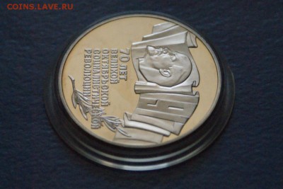 5 рублей ВОСР 1987 г. (пруф) до 05.07.17 - 25.3.JPG
