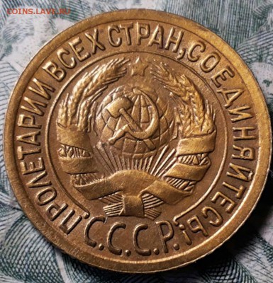 Оцените красавицу 1 копейка 1935 без обращения. - 20170701_205303-1
