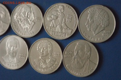 Юбилейные рубли СССР (1 р.) 7 шт. до 05.07. - 70.3.JPG
