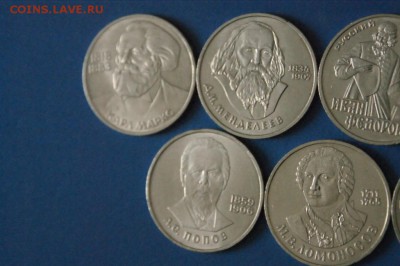 Юбилейные рубли СССР (1 р.) 7 шт. до 05.07. - 70.2.JPG